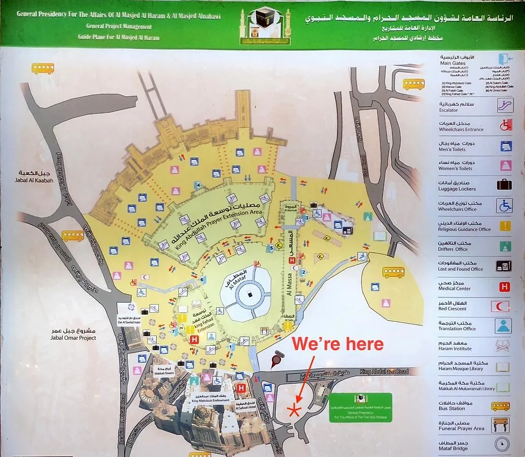 Al Haram Studio 0*, Mecca