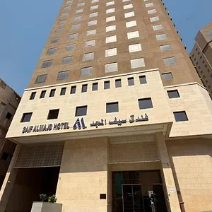 فندق سيف المجد, مكة