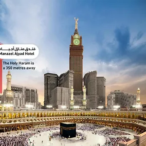 فندق إيلاف أجياد, مكة